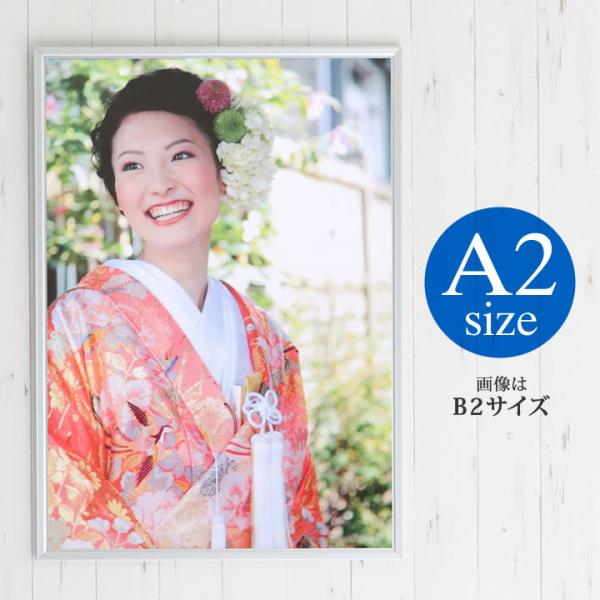 A2サイズ 420×594mm 額縁 ポスターフレーム パネル 高級かつ重厚感の