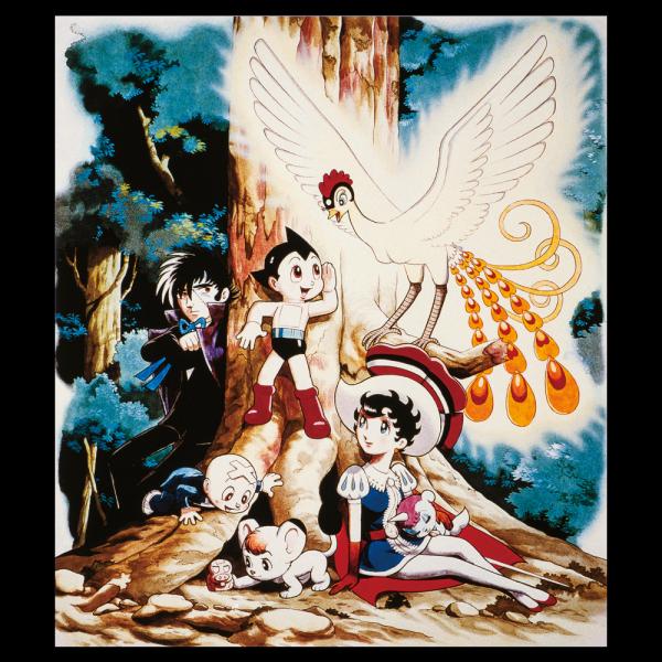 手塚治虫 「 森の中のファミリー 」 アトム 火の鳥 ブラックジャック