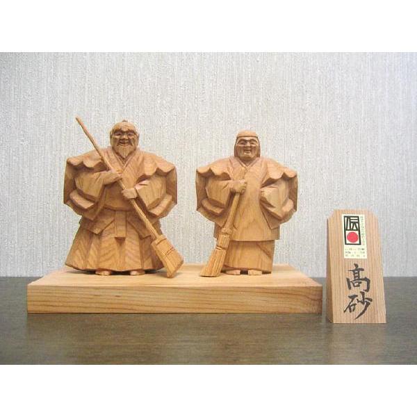 高砂人形 一位一刀彫 三寸 昌之作 : ともえやYahoo!店 - 通販 - Yahoo