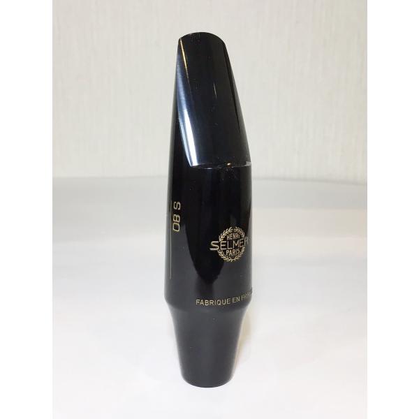 SELMER（セルマー） マウスピース バリトンサックス S-80 C シーツー
