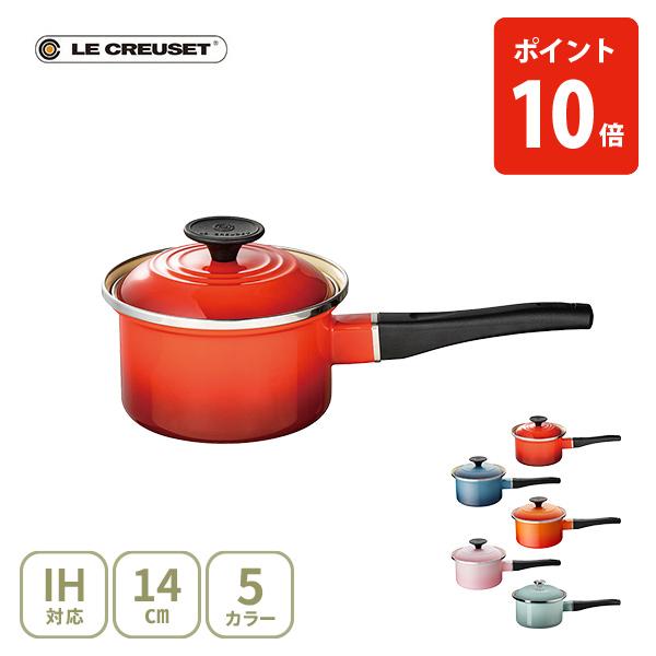 Le Creuset（ル・クルーゼ） EOS ソースパン 14cm（IH対応） 片手鍋