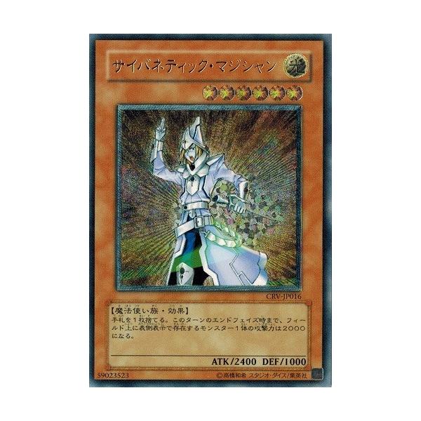 torekado0822_crv-jp016rr-b