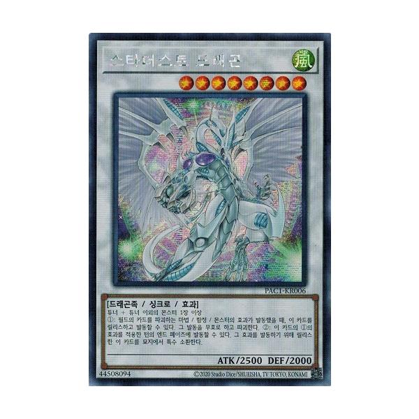 torekado0822_pac1-kr006seni