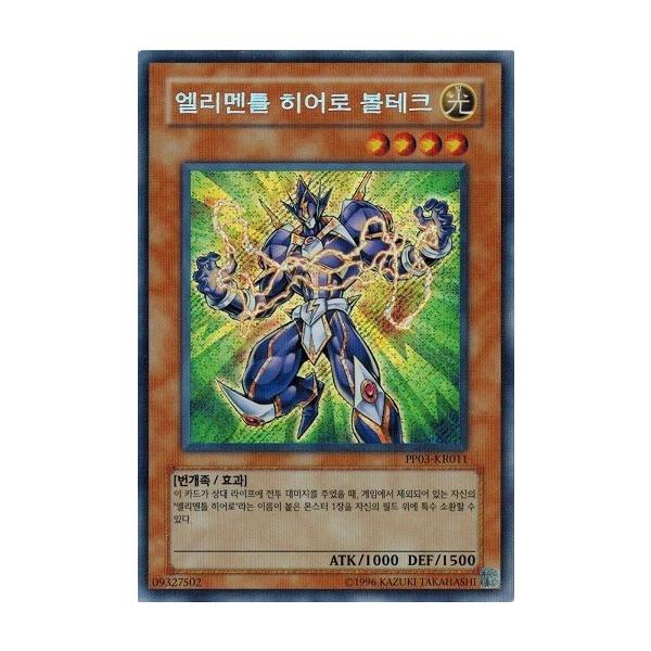 torekado0822_pp03-kr011se-lm-a