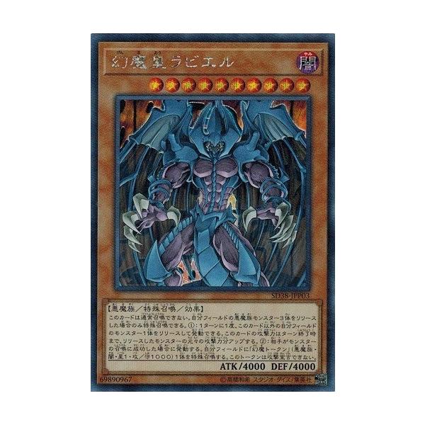 torekado0822_sd38-jpp03se