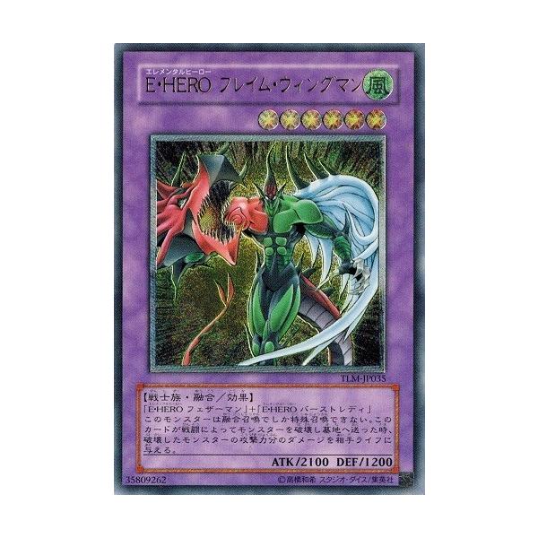 torekado0822_tlm-jp035rr-b