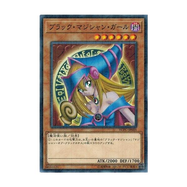 torekado0822_ycpc-jp005mr