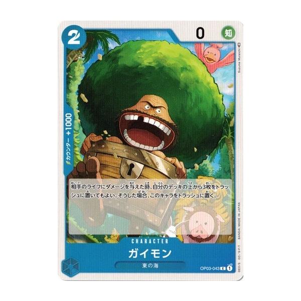 torekado0822_op03-043