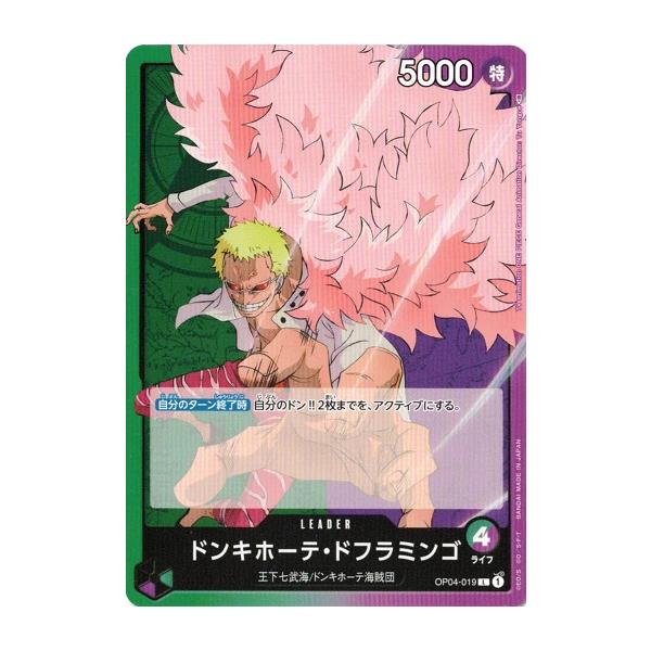 torekado0822_op04-019