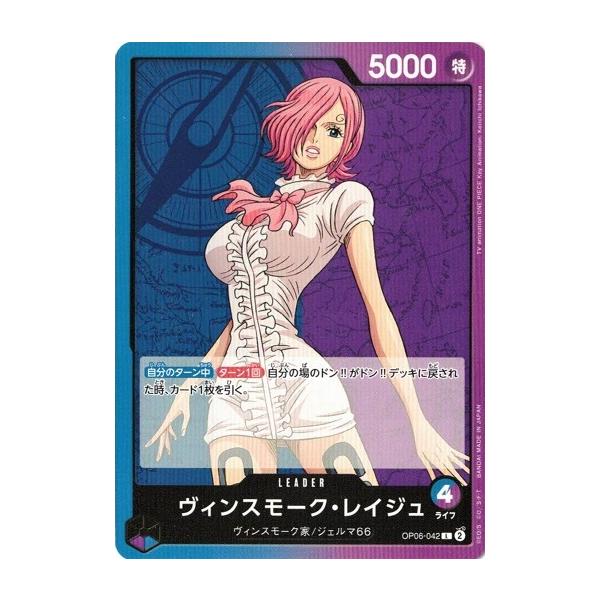 torekado0822_op06-042