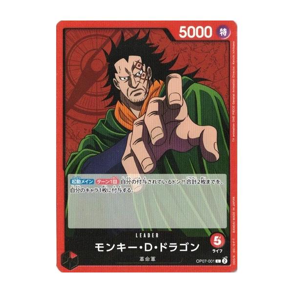 torekado0822_op07-001