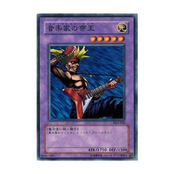 torekado0822_dl4-036-b