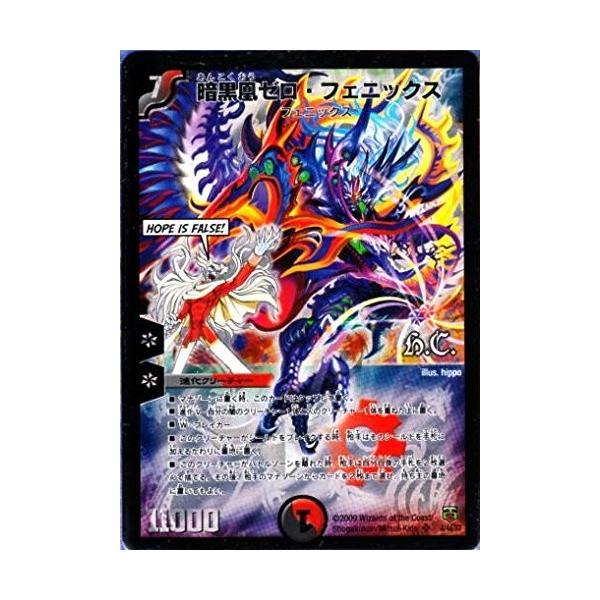 torekado0822_dmc48-004