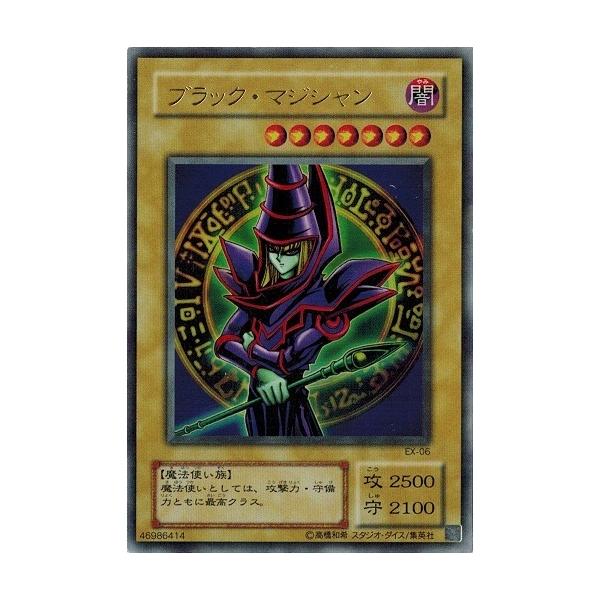 コナミデジタルエンタテインメント 遊戯王 中古ランクA(非常に良い) EX
