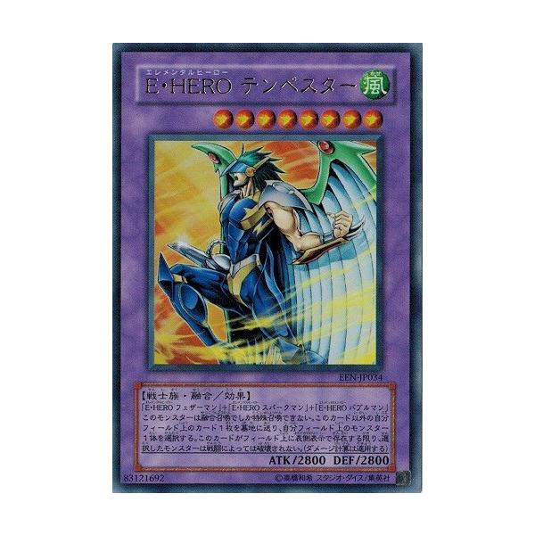 torekado0822_een-jp034-b