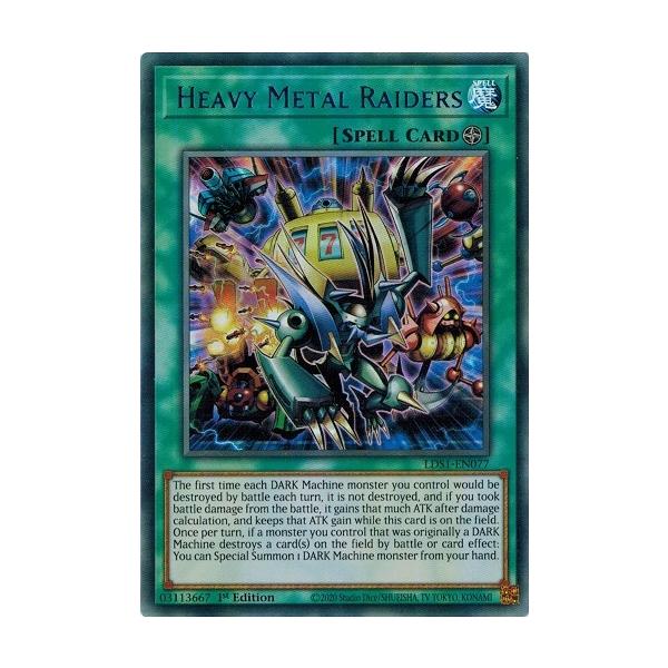 torekado0822_lds1-en077b