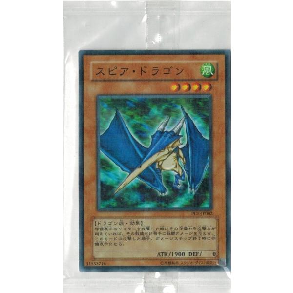 torekado0822_pc5-jp002p