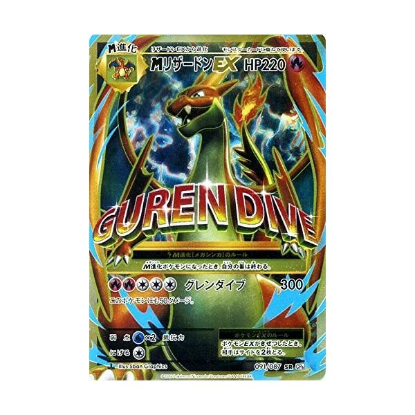 torekado0822_pmcp6-091