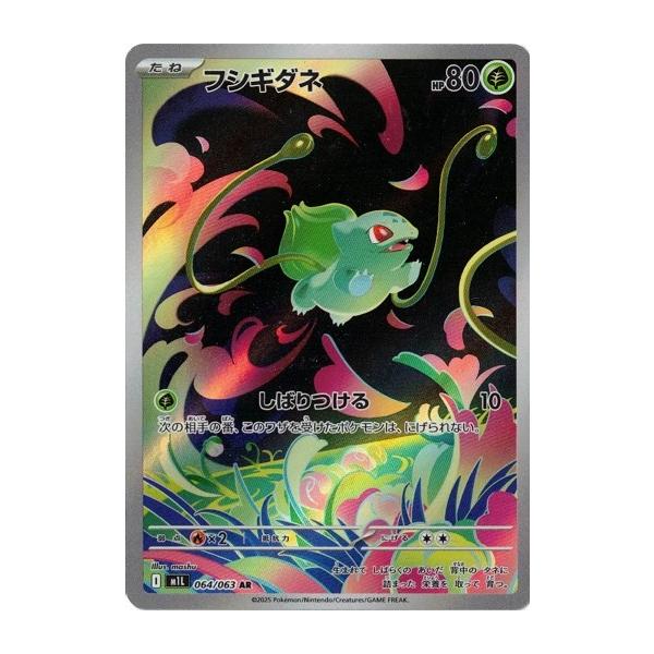 torekado0822_pmm1l-064