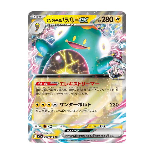 torekado0822_pmm2a-057