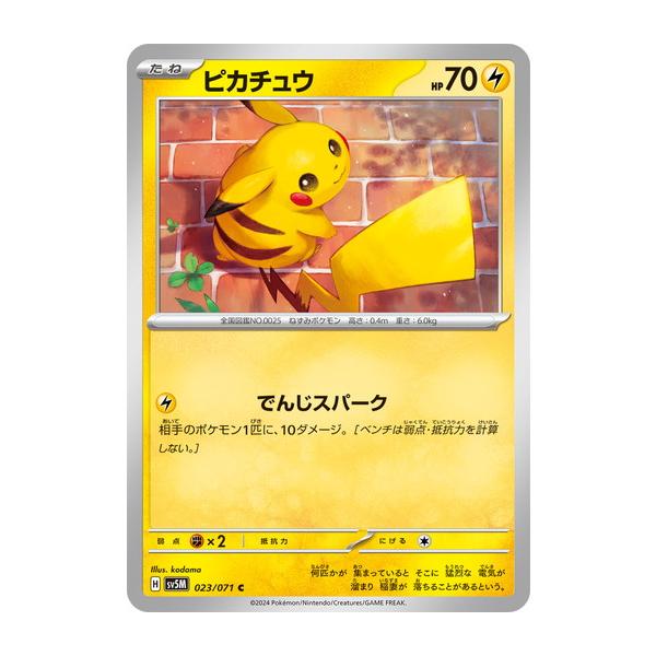 torekado0822_pmsv5m-023