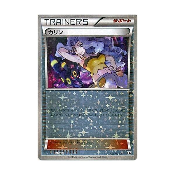 torekado0822_pmxy-xy142m