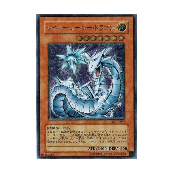 torekado0822_soi-jp007rr