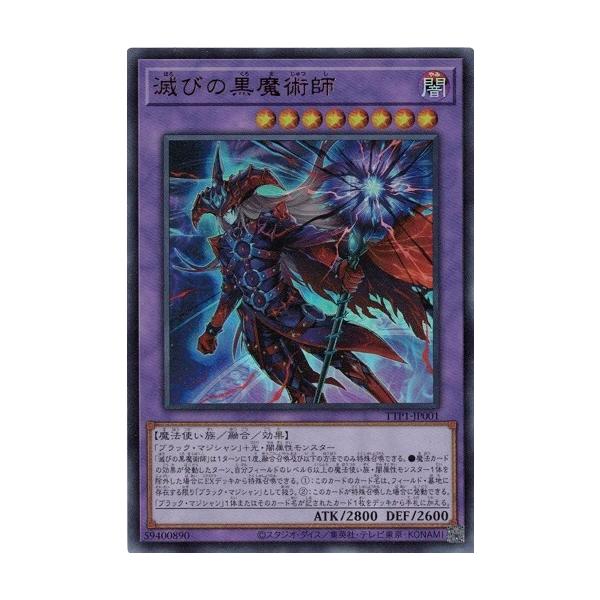 torekado0822_ttp1-jp001