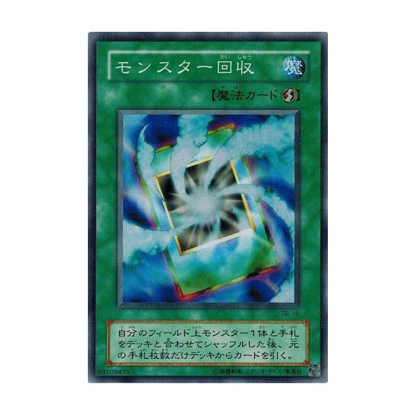 torekado0822_tb-16-b