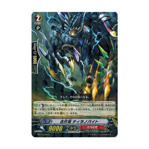 劇場限定版 ヴァンガード 煉獄 双闘セット LR 劇場限定版 ヴァンガード