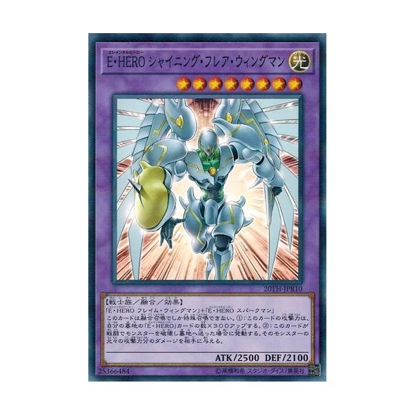 torekado0822_20th-jpb10