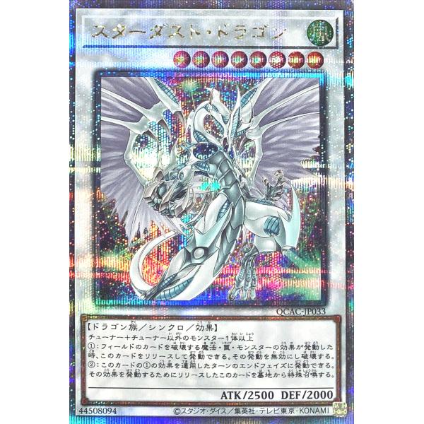 torekajapan_aqcac-25se-jp033