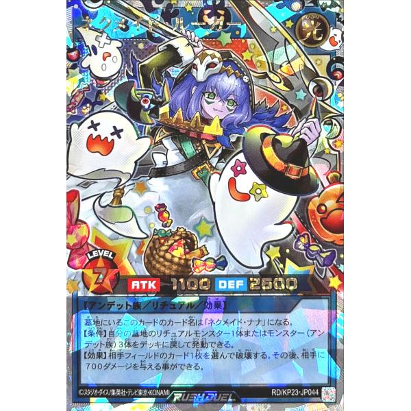 torekajapan_ekp23-or-ajp044