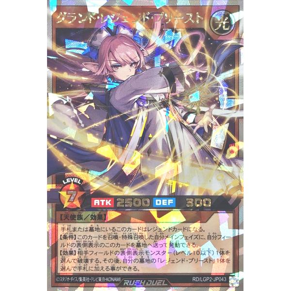 torekajapan_elgp2-or-jp043