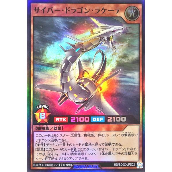 torekajapan_esd0c-jps02