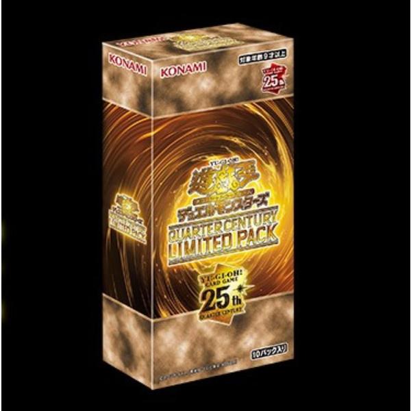 コナミデジタルエンタテインメント 遊戯王 QUARTER CENTURY LIMITED