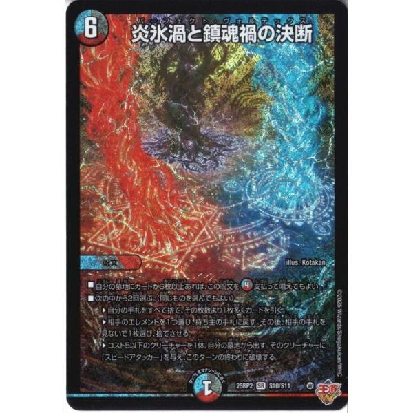 toretsubo-y_dm-000090