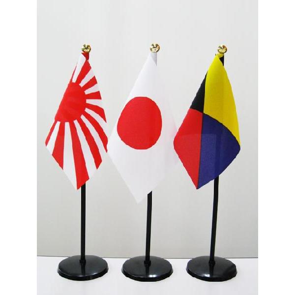 TOSPA ミニ日本国旗・海軍旗（旭日旗）Z旗3本スタンドセット : トスパ
