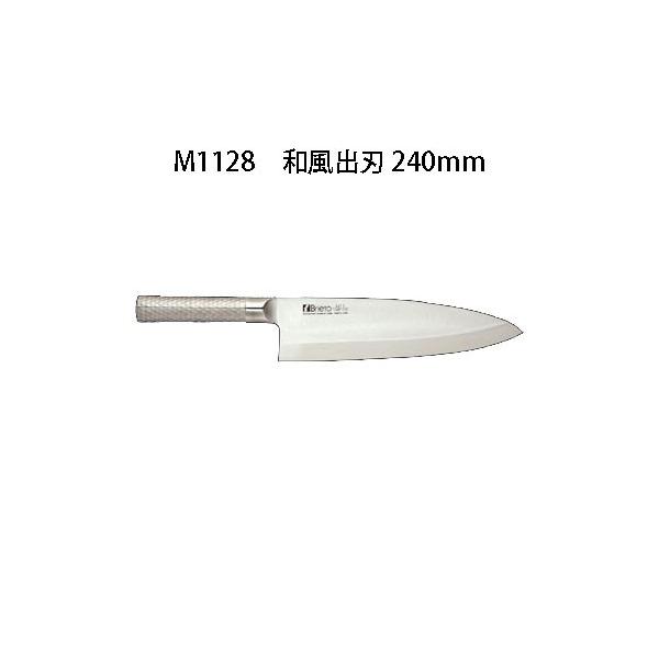 片岡製作所 (受注生産 左利き用) Brieto ブライト M1128 和風出刃