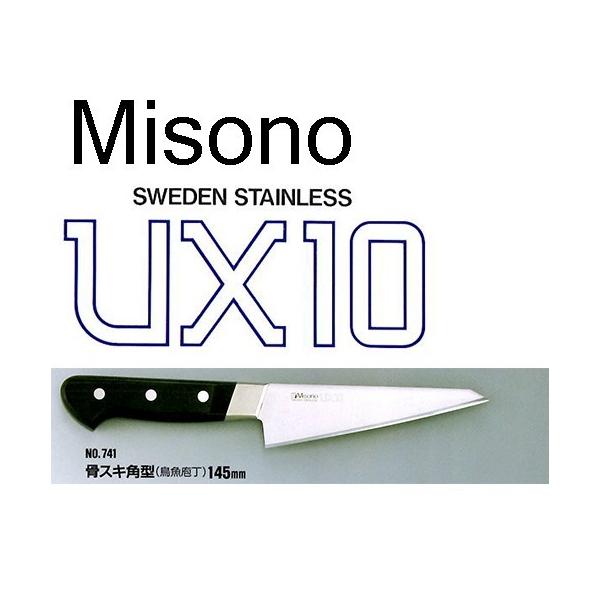ミソノ刃物 (正規品) 左利き用 Misono ミソノ No.741 骨スキ角 145mm