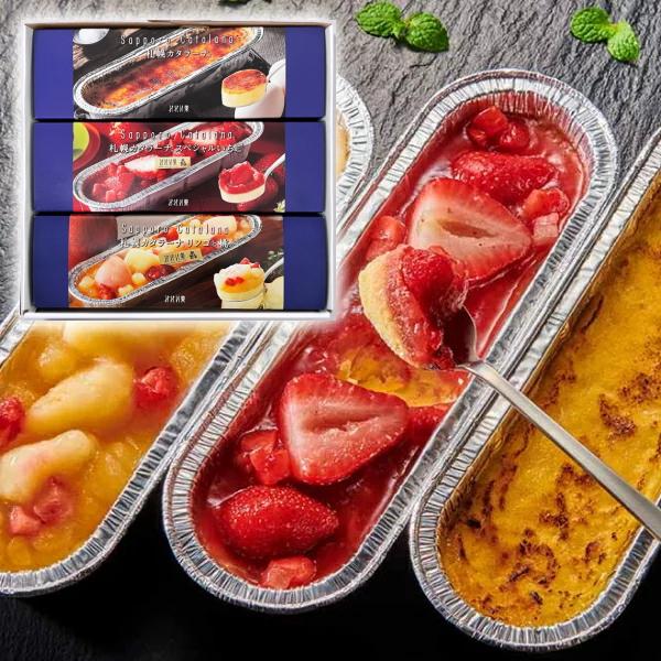 七夕 北海道 みれい菓 札幌カタラーナ バラエティセットL : ギフト