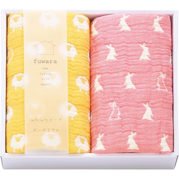 ハーモニック FUWARA-ふわら-バスタオル・タオルハンカチセット