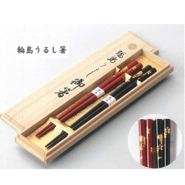 輪島塗 夫婦箸桐箱セット 桜月夜 桐箱菊紋入 : ギフトハウスタカノ