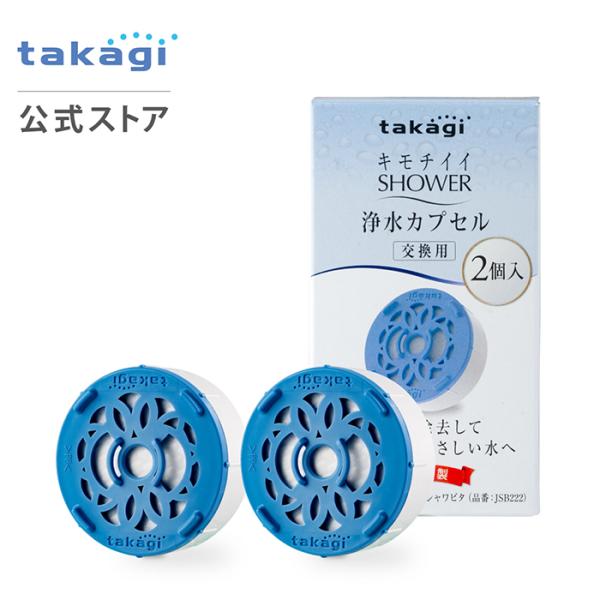 takagi-official_jsc003