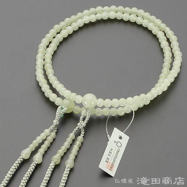 仏壇屋 滝田商店 数珠 真言宗 女性用 グリーンオニキス 8寸 宗派別念珠