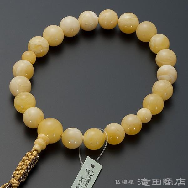 仏壇屋 滝田商店 数珠 浄土真宗 男性用 乳琥珀(アンバー) 20玉 宗派別
