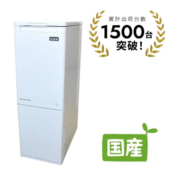 冷える米びつ 愛妻庫 31kg KSX-31 静岡製機 米冷蔵庫 保冷庫 虫予防 米