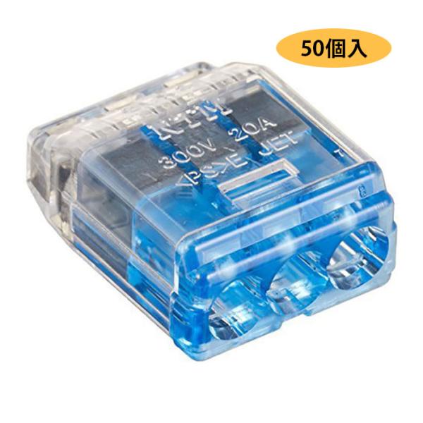 ニチフ（NICHIFU） ニチフ端子工業 クイックロック差込形電線