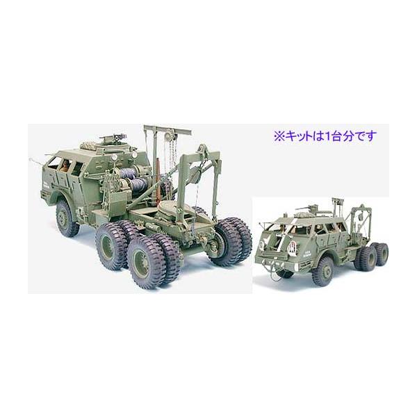 タミヤ（TAMIYA） タミヤ（35244）1/35 アメリカ M26 装甲戦車回収車