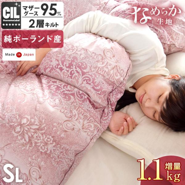 タンスのゲン 25日正午〜+3% 羽毛布団 シングル 掛け布団 暖かい 冬